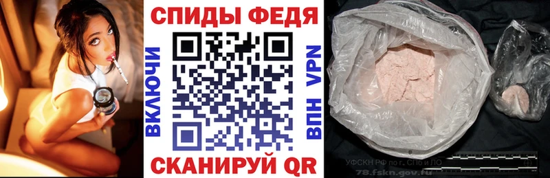 АМФЕТАМИН VHQ МЕГА ссылки Красноуральск