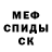 Amphetamine Розовый Steven Gong