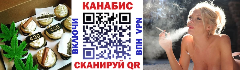 Печенье с ТГК марихуана как найти наркотики Красноуральск