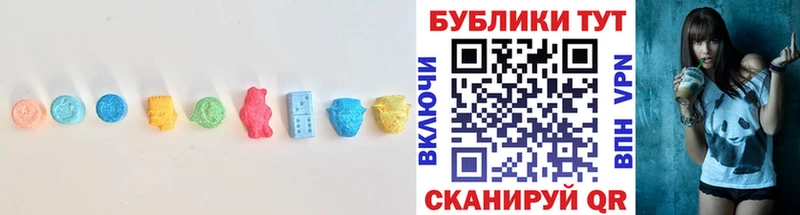 Экстази Cube  MEGA как войти  Красноуральск  наркошоп 
