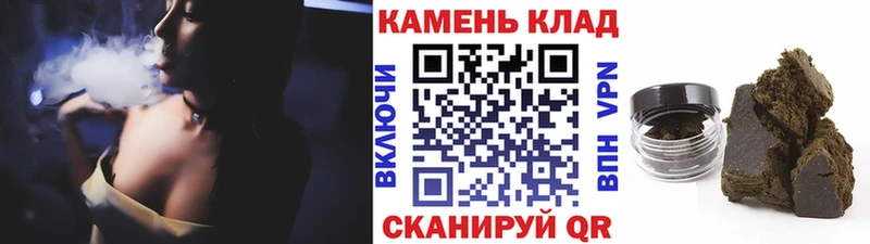 ГАШ гашик  ссылка на мегу зеркало  Красноуральск 