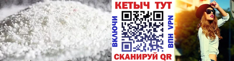 кракен рабочий сайт  Красноуральск  Кетамин VHQ 