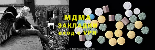 синтетический гашиш Беломорск