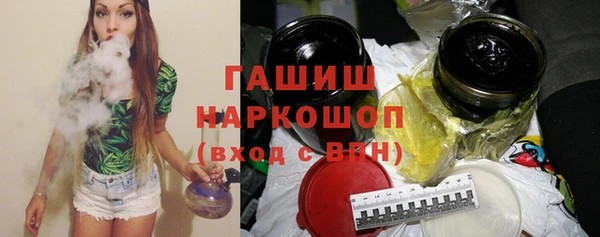 синтетический гашиш Беломорск