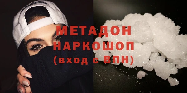 стаф Баксан