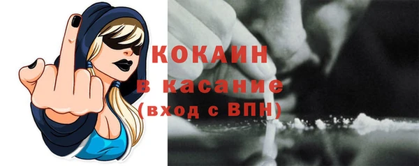 марихуана Балабаново