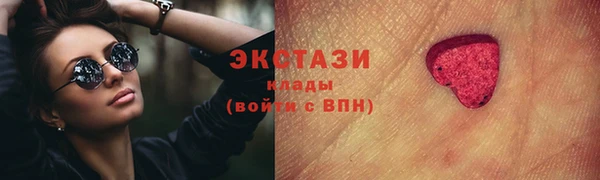 стаф Баксан