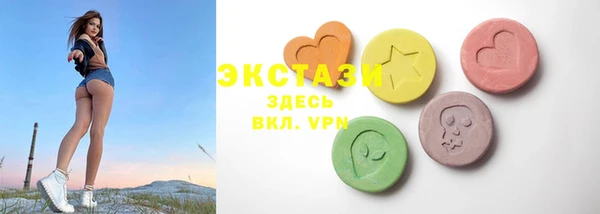 синтетический гашиш Балахна