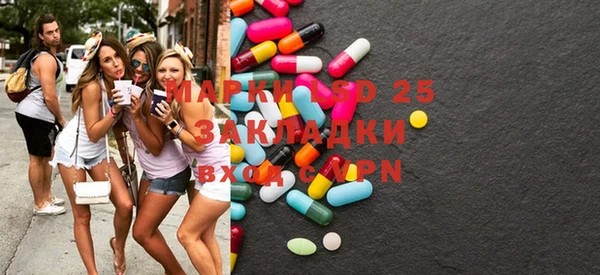 синтетический гашиш Балахна