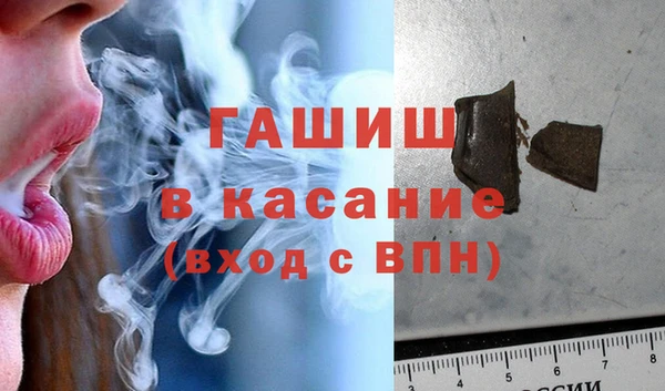 стаф Баксан