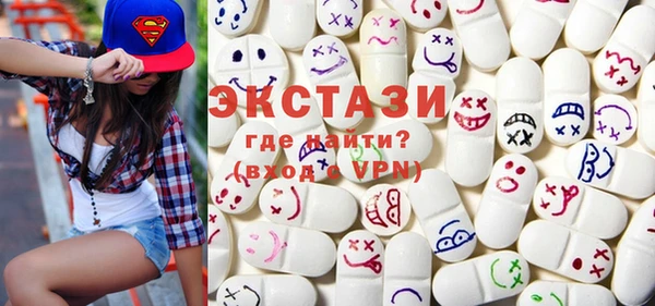 синтетический гашиш Беломорск