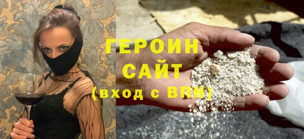 синтетический гашиш Балахна