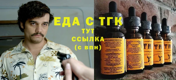 синтетический гашиш Балахна