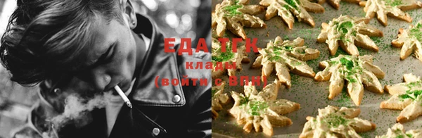 марихуана Балабаново
