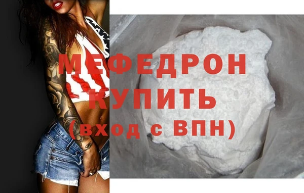 стаф Баксан