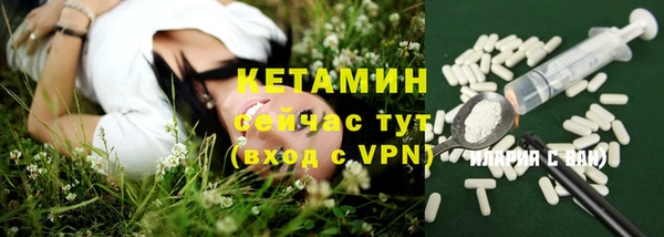 марихуана Балабаново