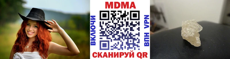 МДМА crystal  Красноуральск 