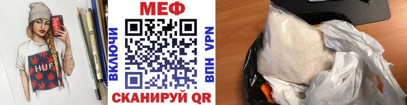 наркотики  Красноуральск  МЕФ VHQ 