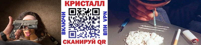 МЕТАМФЕТАМИН кристалл  где купить наркотик  Красноуральск 