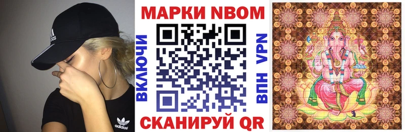 дарнет шоп  Красноуральск  Марки NBOMe 1500мкг 